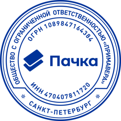 Print or stamp design