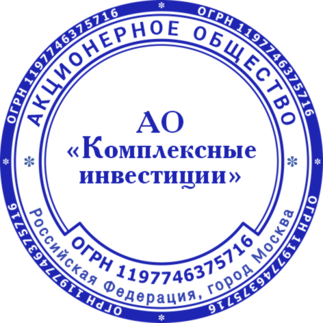 Print or stamp design